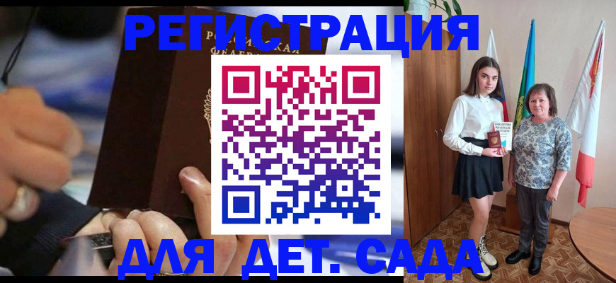 миграционный учет в Иркутске