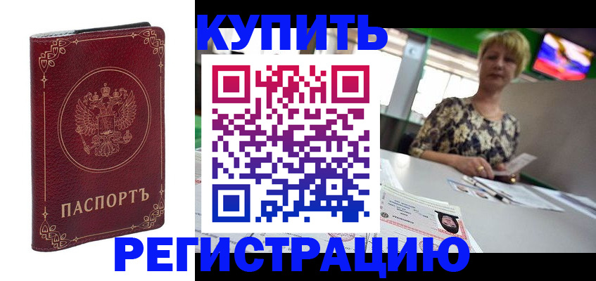 пропишу в квартире в Иркутске