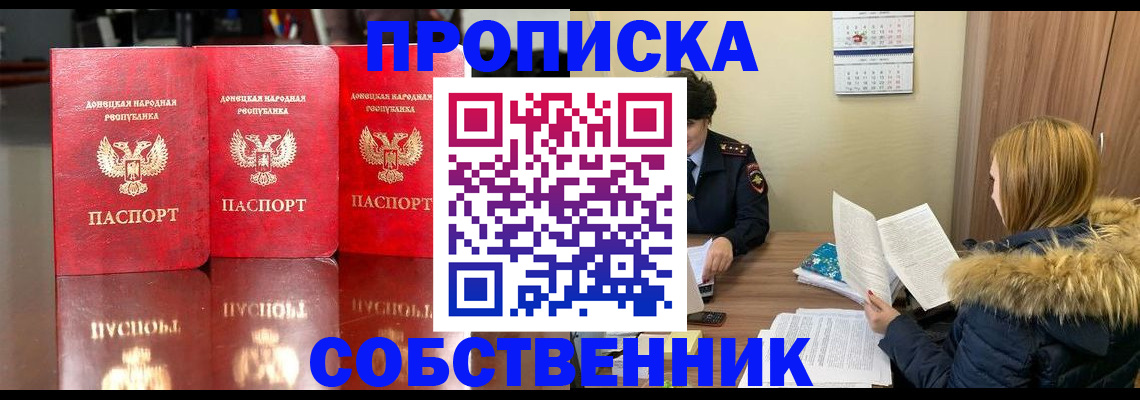 форма 3 в Иркутске