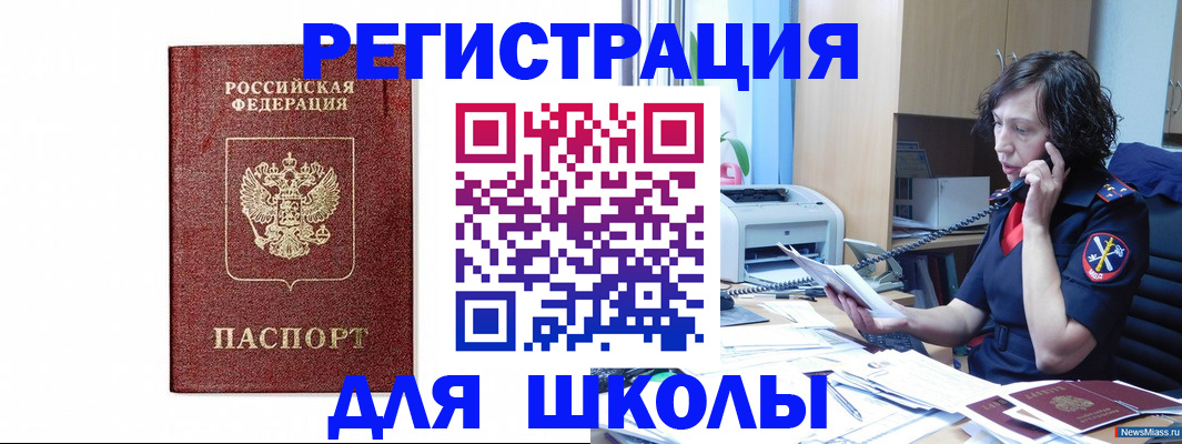 форма 3 в Иркутске